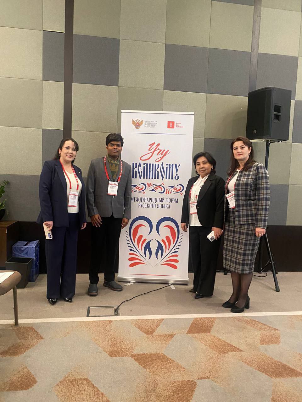 Kokand University Professors at the International Forum in Moscow