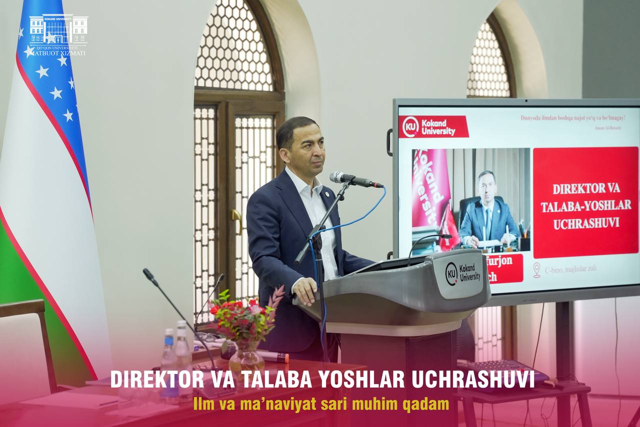 Встреча директора с молодёжью