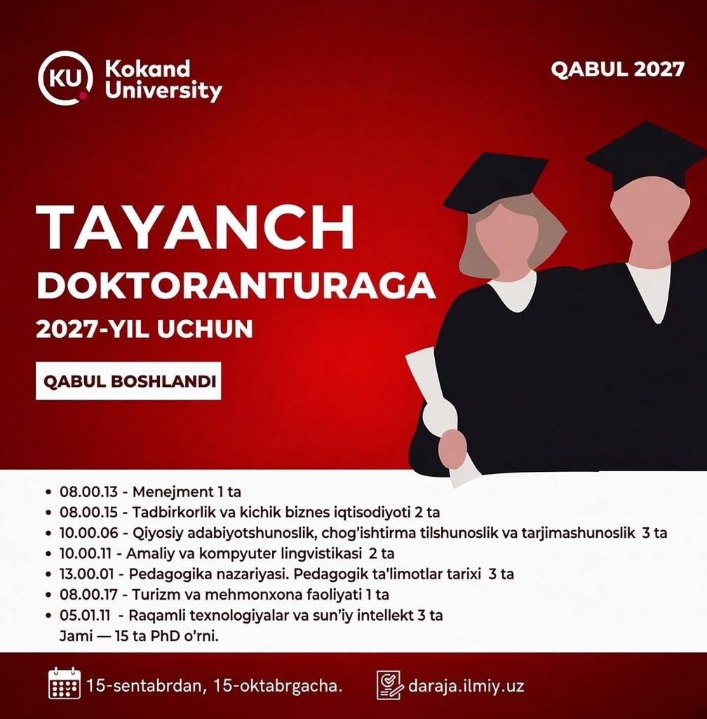 Kokand University announces the start of the admission process for the following doctoral (PhD) program specializations!