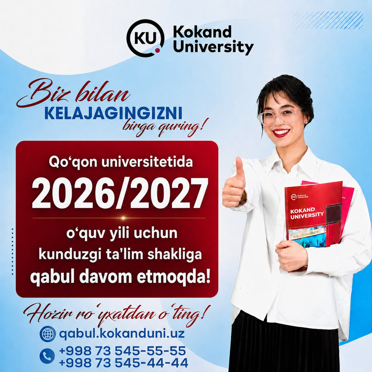 Qo‘qon universiteti — bu bilim, imkoniyat va kelajak sari ochilgan eshik