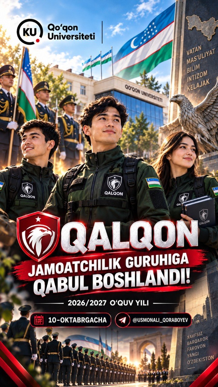 RECRUITMENT FOR THE “QALQON” PUBLIC SUPPORT GROUP IS NOW OPEN!
