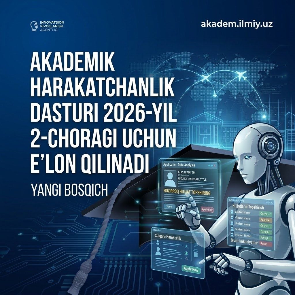 Project Applications for the “Academic Mobility” Program Competition Are Now Open!