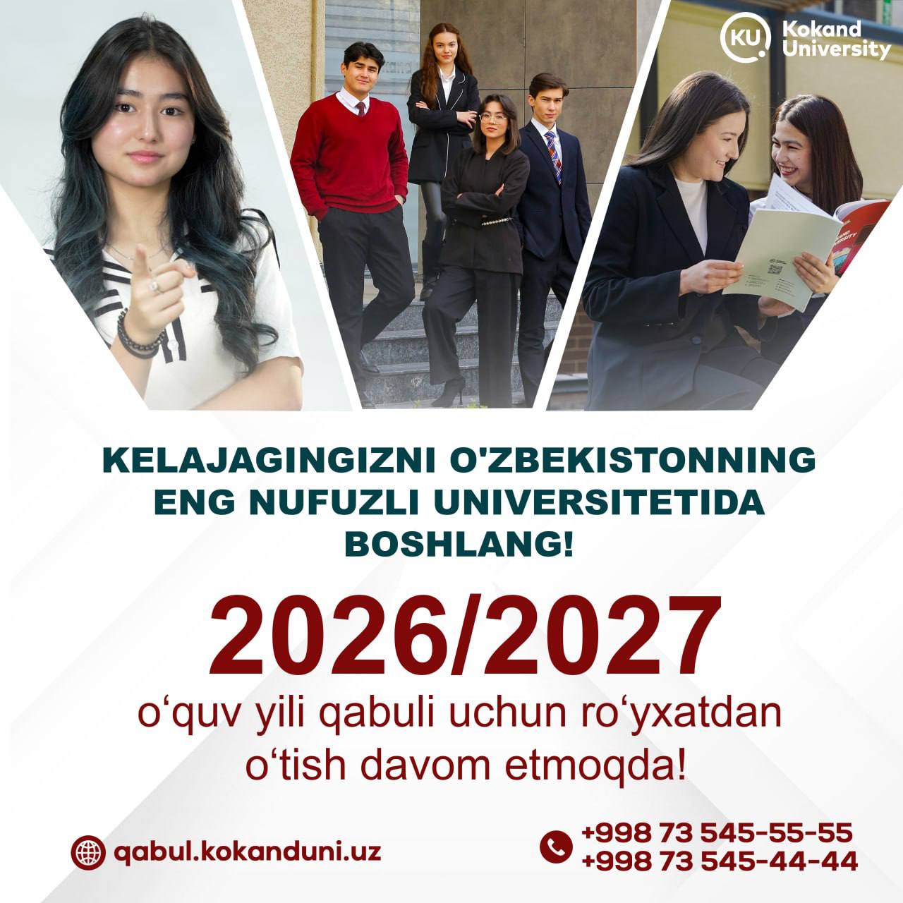 В Кокандском университете продолжается регистрация на прием на 2026/2027 учебный год!