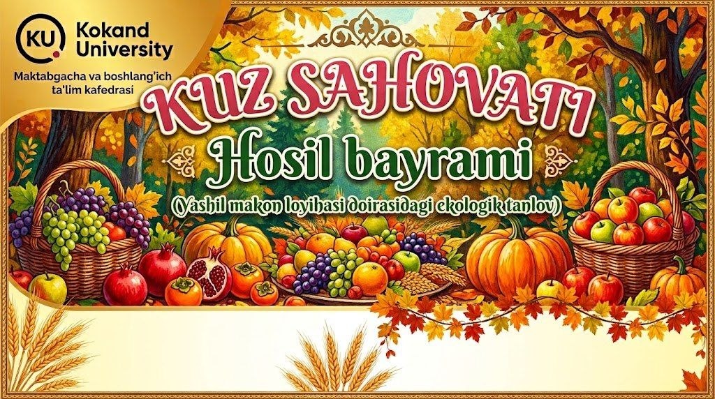 INVITATION TO THE “AUTUMN BOUNTY” ENVIRONMENTAL COMPETITION!