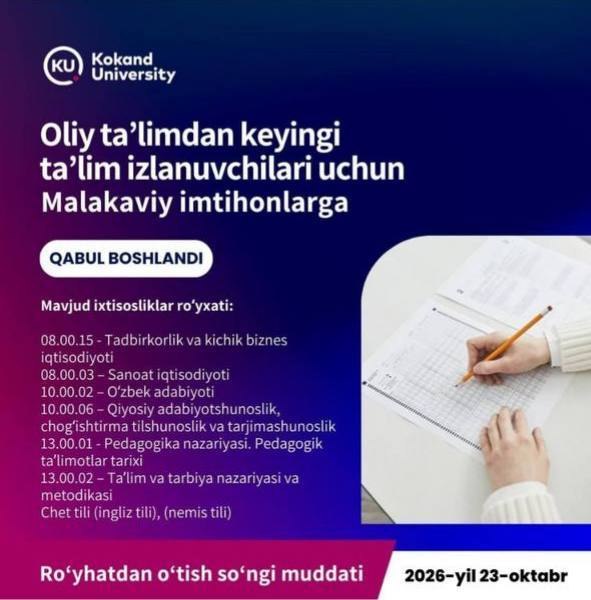 Qualification Examinations for Postgraduate Education Specializations to Be Held at Kokand University