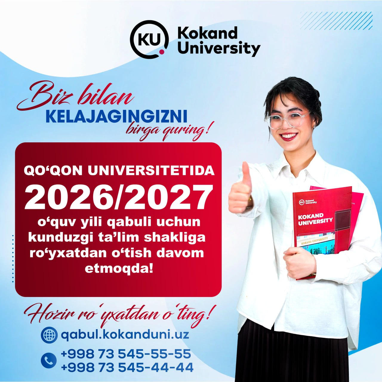 Kokand University is a gateway to knowledge, opportunities, and a successful future