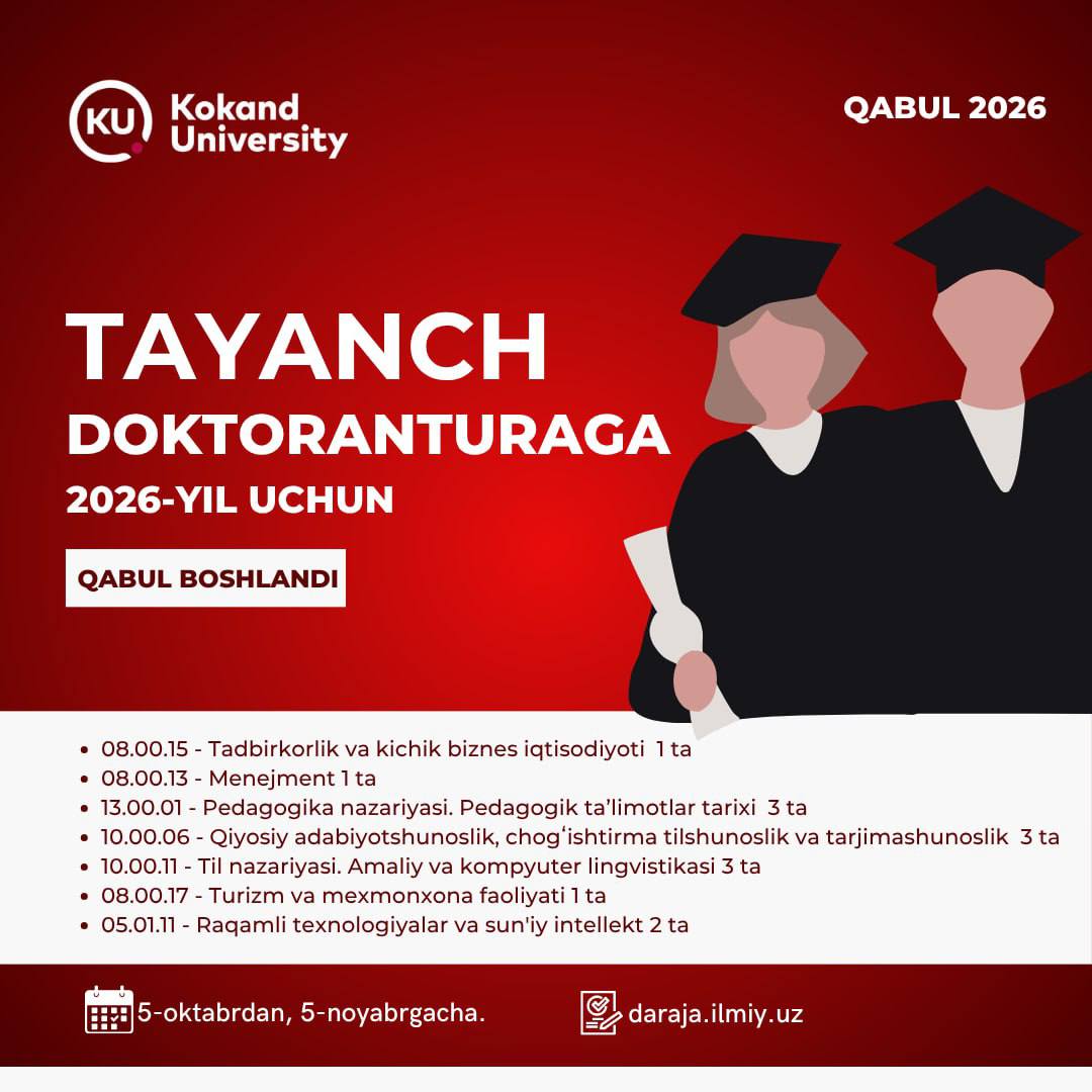 Kokand University announces the start of the admission process for doctoral studies (PhD) for the year 2026!