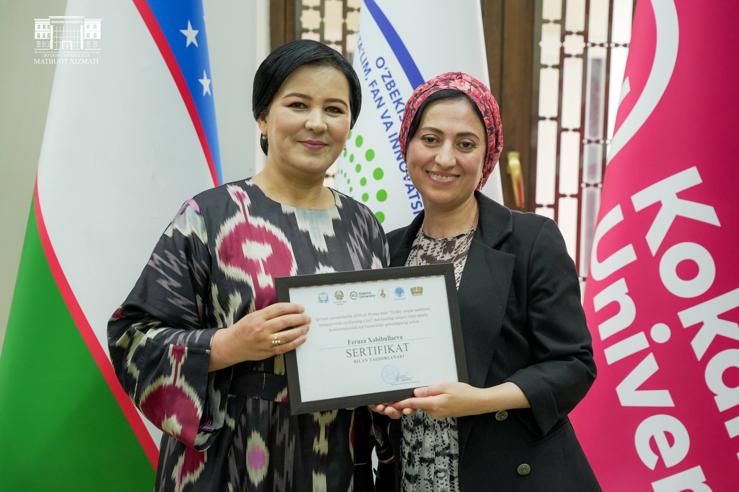 International Scientific and Practical Conference