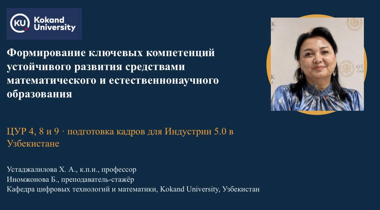 International Scientific and Practical Conference