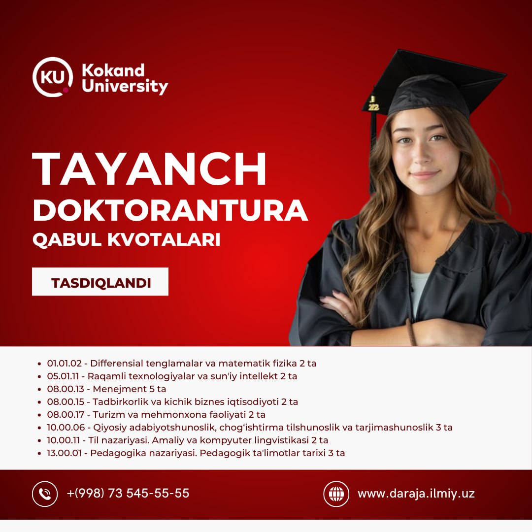 Утверждены квоты приема на базовую докторантуру (PhD) в Университет Коканд!