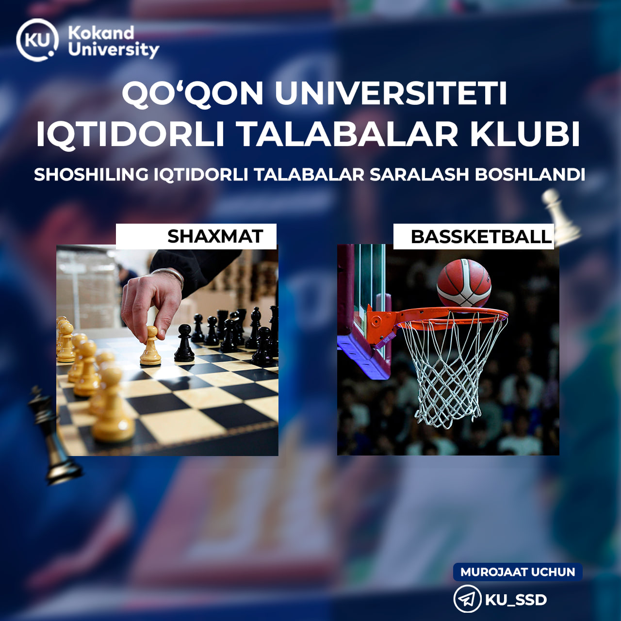 A basketball and chess club will be organized for Kokand University students.