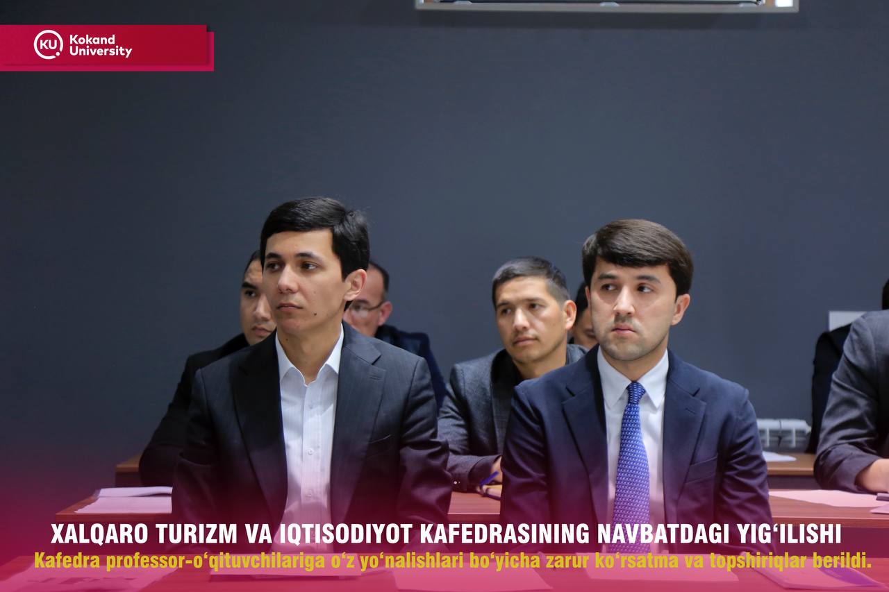 Состоялось очередное заседание кафедры международного туризма и экономики факультета туризма и экономики