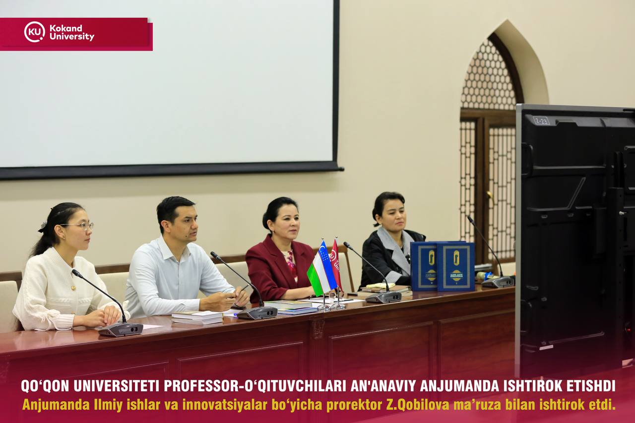 Студенты и преподаватели Кокандского университета приняли участие в научной конференции «Чтения Ибрагима Хаккула»