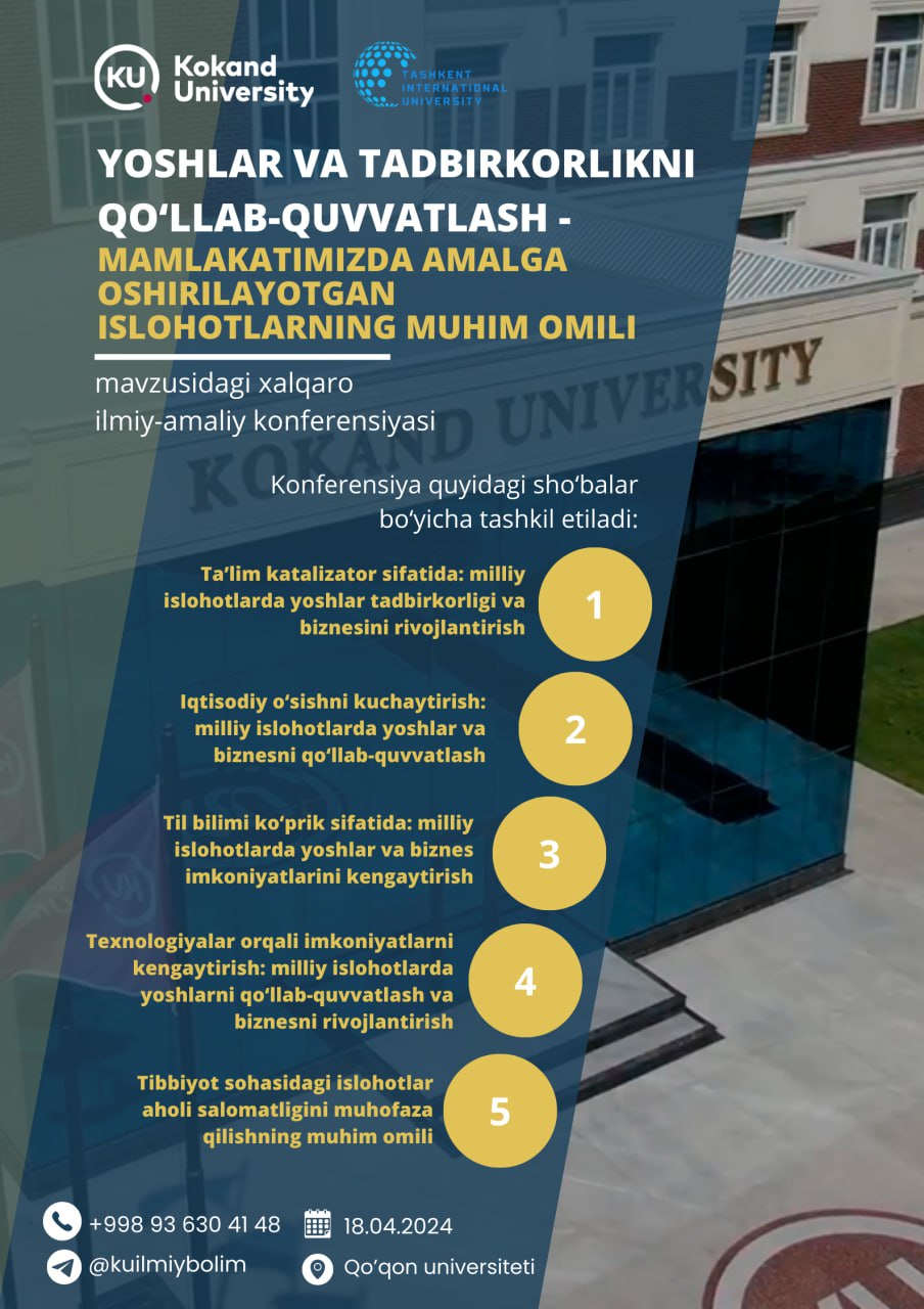 Qoʻqon universiteti va Toshkent xalqaro universitetlari hamkorligida ilmiy-amaliy konferensiya boʻlib oʻtadi