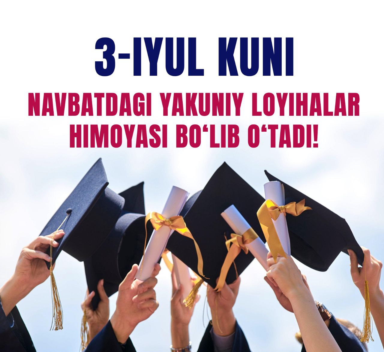 Следующим выпускным проектом наших выпускников станет защита работ.