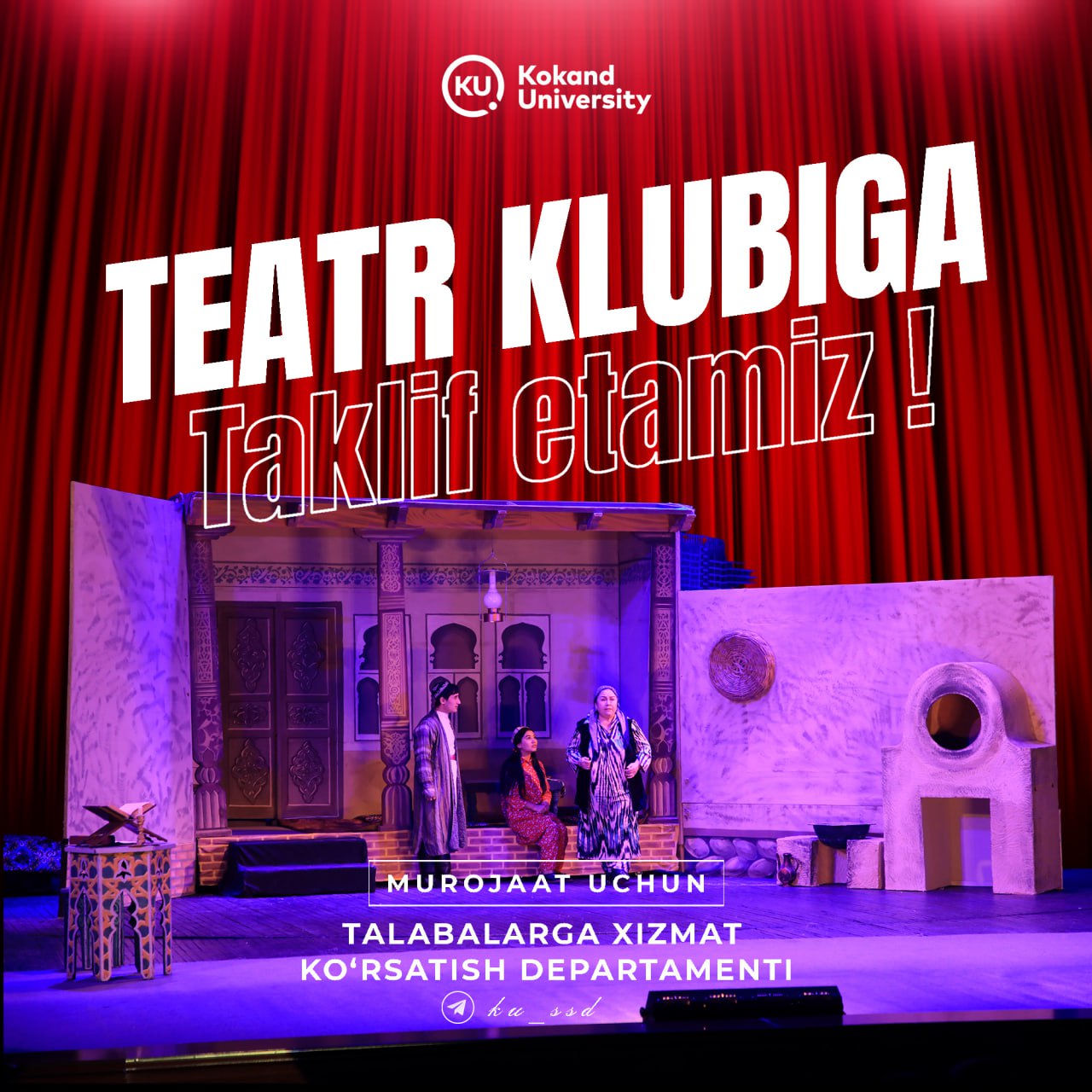 Qoʻqon universiteti talabalarini teatr klubiga taklif etamiz!