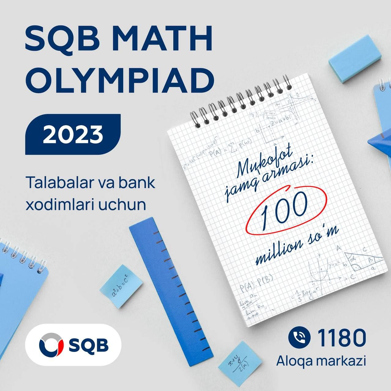 В апреле-мае SQB проведет олимпиаду по логической математике. Призовой фонд - 100 миллионов сумов!