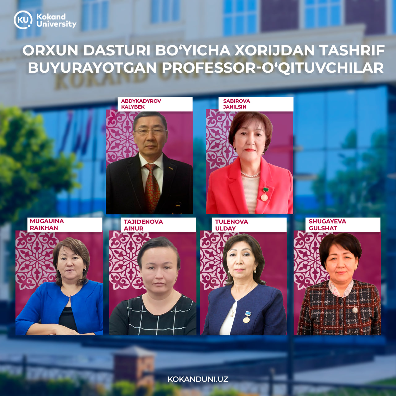Наш университет посетили зарубежные профессора-преподаватели