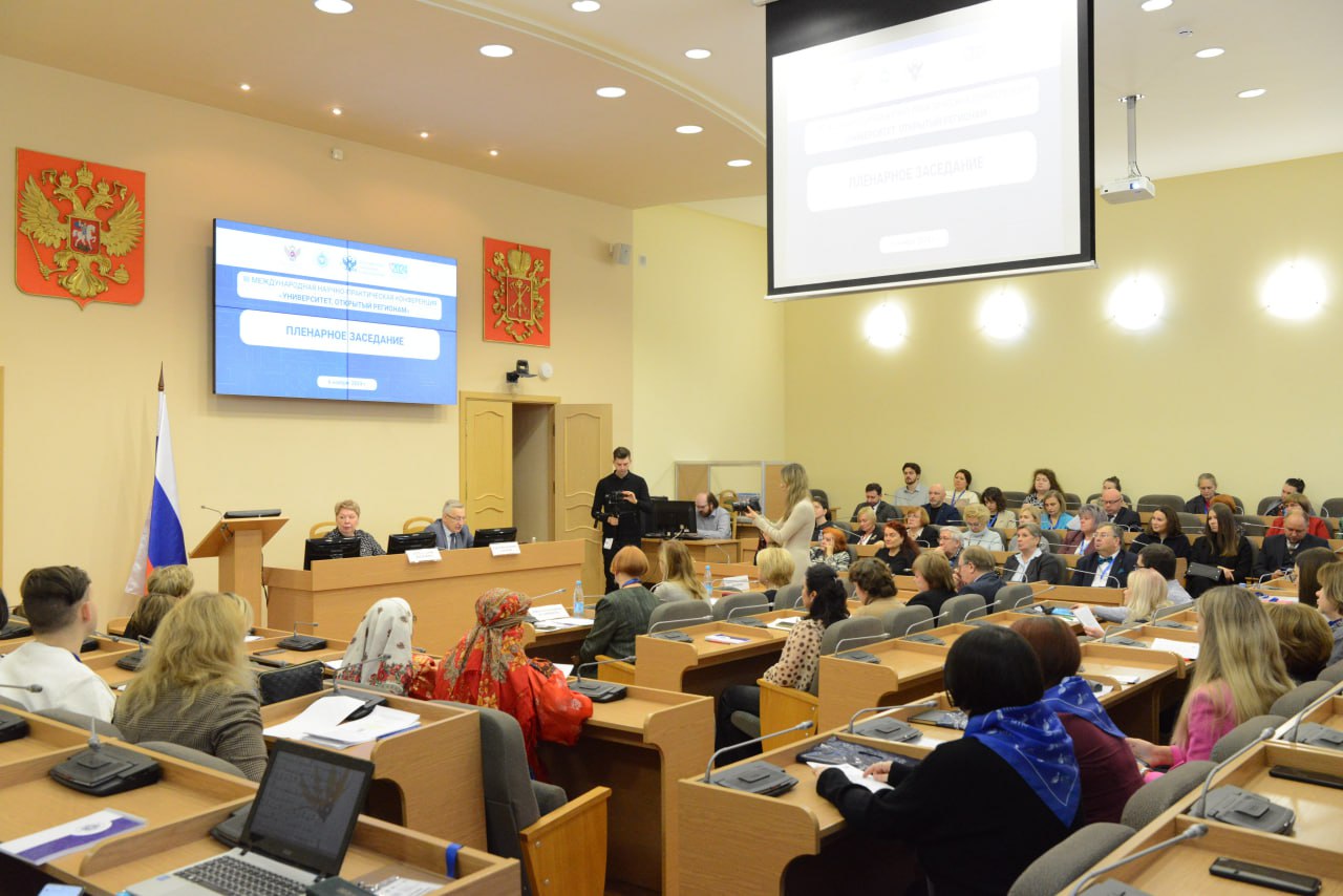 В Российском государственном педагогическом университете имени А.И. Герцена проходит международная научно-практическая конференция.