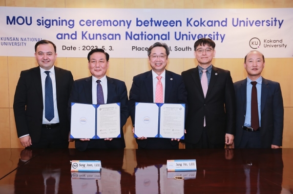 Koreyaning Kunsan Milliy universiteti Qoʻqon universiteti bilan oʻzaro hamkorlik qiladi