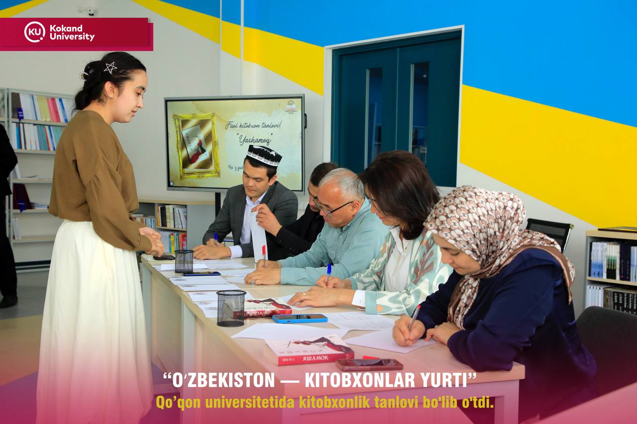Qo‘qon universitetida “O‘zbekiston — kitobxonlar yurti” shiori ostida o‘tkazilayotgan an’anaviy V Respublika “Kitobxon haftaligi” doirasida “Faol kitobxon” tanlovi bo‘lib o‘tdi.