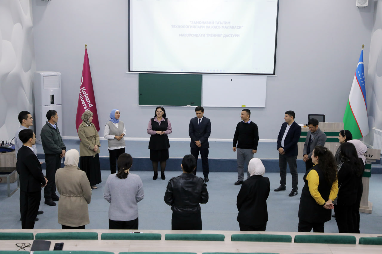 В Кокандском университете прошел семинар-тренинг для преподавателей