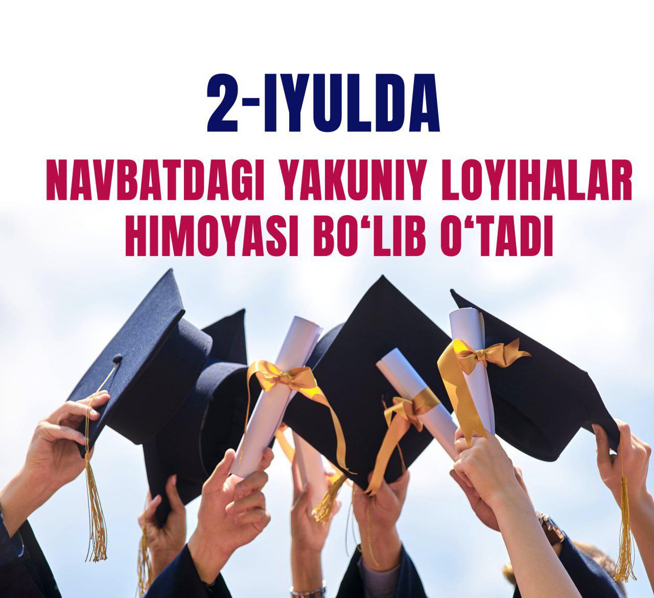 Защита выпускных работ наших выпускников продолжается!