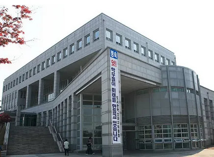 Kunsan Milliy Universiteti (Koreya)